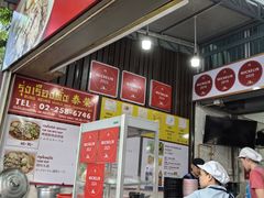 -榮泰米粉湯(Left Shop)