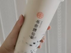 招牌烧仙草-书亦烧仙草(二七万达广场店)