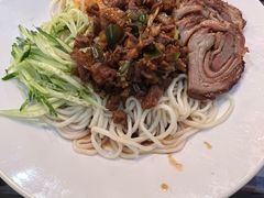 烧羊肉花椒汆儿面-鼓楼吃面·肉啃肉(南锣鼓巷店)