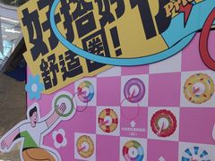 -红星美凯龙(北京北四环店)