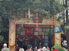-长鹿旅游休博园