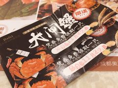 -芭菲盛宴·环球美食(锦城万达广场店)