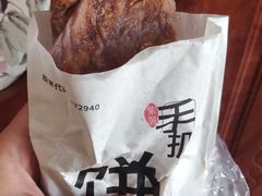 手抓饼-快乐番薯(惠安东园店)