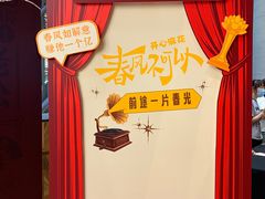 -虹桥艺术中心
