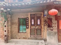 -大冰的小屋