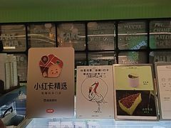 -鹤茶野所(上海首店)