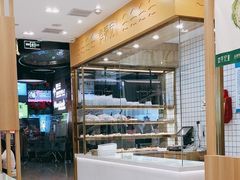 -袁记云饺(南门口店)