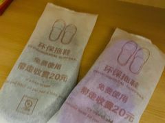 -重庆观音桥华美达安可酒店