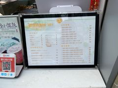 -卞姐蛋饼(陕西南路店)