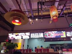 -李姑婆鲜切牛肉火锅自助(凤城二路店)