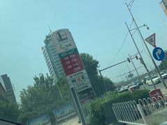 -中国石化十里河加油站