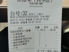 -佰搭果·广式茶餐厅(西华路店)