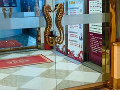 -东方之珠洗浴休闲广场(和平店)