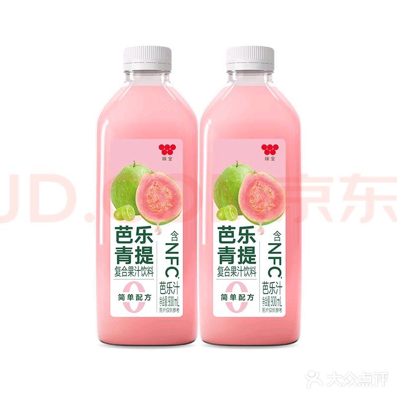 果汁控必备