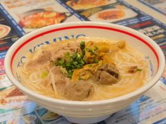 -克茗冰室(仁恒梦中心店)