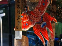 -皮市街