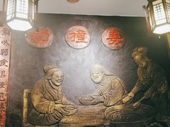 -双喜老铺(人民广场店)