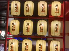 -牛New寿喜烧(中山公园龙之梦店)