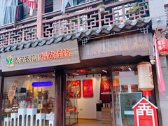 -泰宁旅游风景名胜区