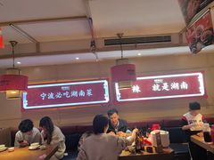 -辣得叫湘菜(四明店)