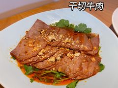 干切牛肉-宋小谨·下饭小馆