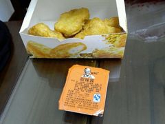 android_upload_pic-肯德基(新凌云店)