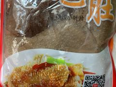 毛肚-锅圈食汇火锅烧烤食材超市(金田道店)