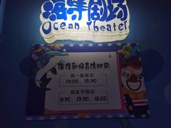 -苏州海洋馆