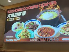 -快乐老家三鲜饺子东北菜(南六中路店)