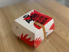 水牛城鸡翼-艾薯夫妇Aysh(福田星河COCOPark店)