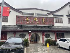 -太平禅寺