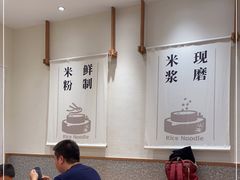 用餐区-小满手工粉(北京来福士店)