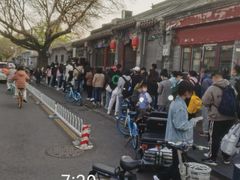 -增盛魁小吃店