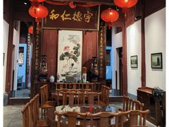 -董府·古宅餐厅