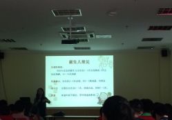 -爱婴室(上海浦建路店)