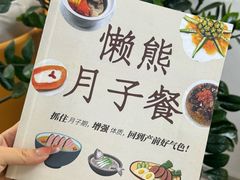 -懒熊月嫂中心(金鸡湖店)