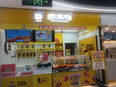 -周黑鸭(郑州金水区丰乐路天旺店)