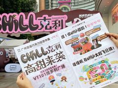 -VT101维多利广场