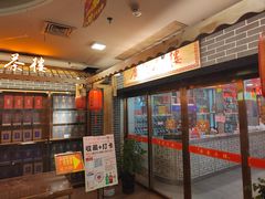 -广东茶楼(鱼峰店)