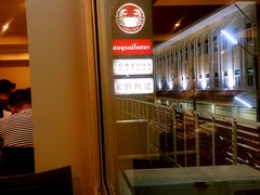 -建兴酒家(班塔通分店)