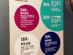 -刀马旦养生中心(时代店)