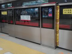 -大望路(地铁站)