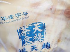 -赵天禄(葑门横街店)