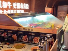 -牛YO烧肉烤肉自助(万象城春河里店)