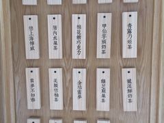 -厝内小眷村(合肥华府骏苑店)