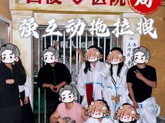 -棂笼·深度沉浸密室(武汉旗舰店)