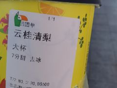 -阿水大杯茶(韩乐坊西街店)