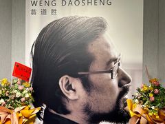 -大连美术馆