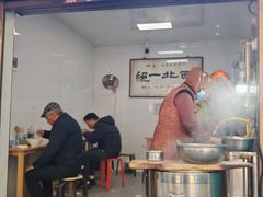 -老李家杂肝汤(回民街店)