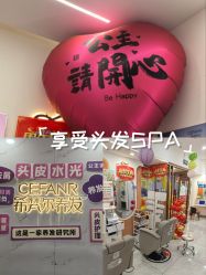 -希梵尔头皮抗衰·科技养发